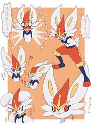cinderace from pokemon