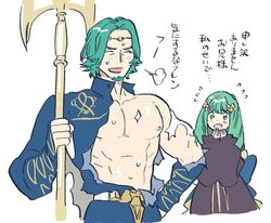 flayn (fire emblem) from fire emblem by nitako