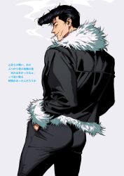 jujutsu kaisen fan art
