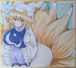 yakumo ran from touhou