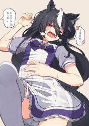 manhattan cafe (umamusume) from umamusume