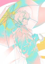 clear (dramatical murder) from dramatical murder