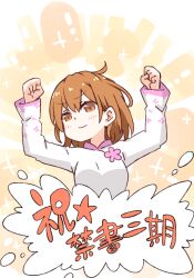 misaka worst from toaru majutsu no index by i.u.y