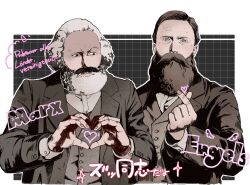 karl marx from real life