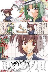 onozuka komachi from touhou