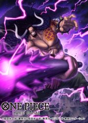 kaidou (one piece) from one piece by tatsuya (atelier road)