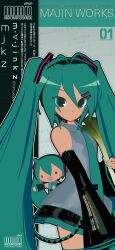 hachune miku from 2channel