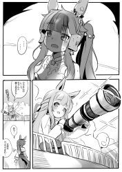 chrono genesis (umamusume) from umamusume by naik