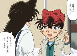 edogawa conan from meitantei conan by shideboo (shideboh)