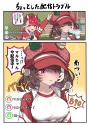 loves only you (umamusume) from umamusume