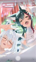 ookami mio from hololive