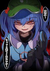 kawashiro nitori from touhou