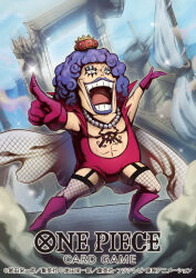 emporio ivankov from one piece by nekobayashi