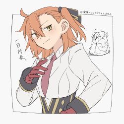 fujimaru ritsuka (female) from fate/grand order