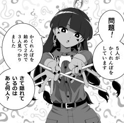 michigami nareko from touhou