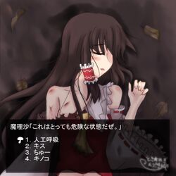 hakurei reimu from touhou
