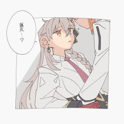 fujimaru ritsuka (female) from fate/grand order