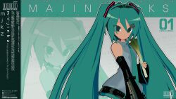 hatsune miku from 2channel
