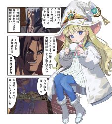 diabellze the original sinkeeper from original by aventador
