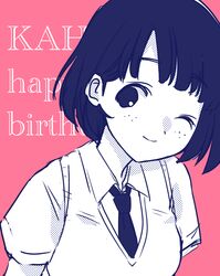 watashi ga motenai no wa dou kangaetemo omaera ga warui! fan art