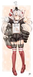 amatsukaze (kantai collection) from kantai collection by tsukineko