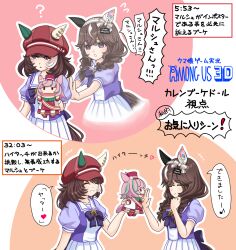 curren bouquetd'or (umamusume) from among us by kuroneko86