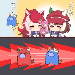 almond eye (umamusume) from among us by gomashio (goma feet)