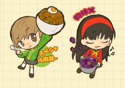amagi yukiko from persona