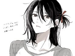 nezumi (no.6) from no.6