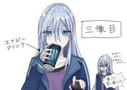 yoisaki kanade from monster energy