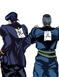 higashikata josuke from diamond wa kudakenai