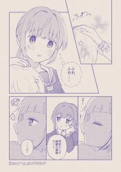 otomune kozue from link! like! love live!