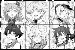 cherino (blue archive) from blue archive