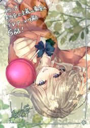 youkoso jitsuryoku shijou shugi no kyoushitsu e fan art