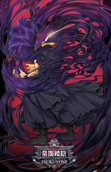 dark shadow from boku no hero academia