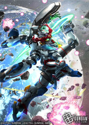 gquuuuuux from gundam