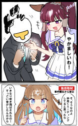 almond eye (umamusume) from umamusume