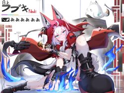shirakami fubuki from arknights