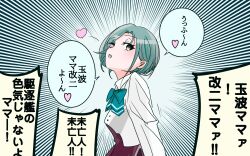 kantai collection fan art