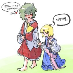 alice margatroid from touhou