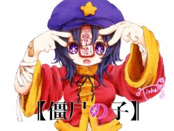 miyako yoshika from touhou by tisha (kimagurenukosan)