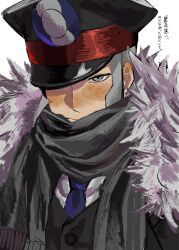 ingo (pokemon) from pokemon