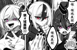 aru (blue archive) from blue archive