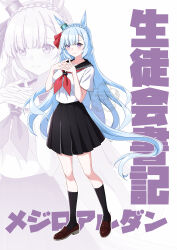 mejiro ardan (umamusume) from umamusume