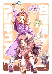 pochi-tan from meitantei precure! by hamuhamu