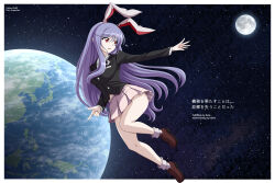 reisen udongein inaba from touhou