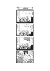 andou (girls und panzer) from girls und panzer by nanashiro gorou