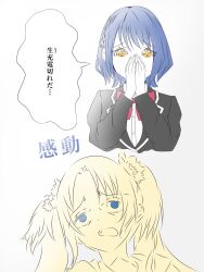 osawa rurino from link! like! love live!