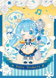 hatsune miku from vocaloid