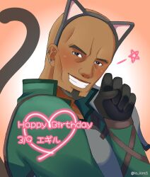 agil from sword art online